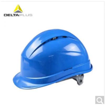 代尔塔/DELTAPLUS 102012 安全帽建筑工地工程通风透气防砸赠送下颚带 可定制 蓝色