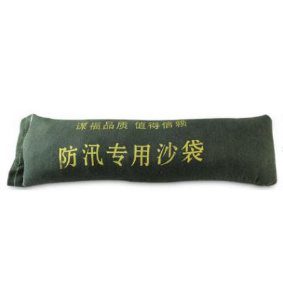谋福 CNMF 8505 防汛沙袋墨绿色优质防水帆布 可定制logo（ 防汛沙袋 含沙款 ）