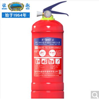 淮海干粉灭火器 车载灭火器 小汽车内用灭火器0.5公斤/500g 家庭用便携小型消防灭火器消防器材M 手提式干粉灭火器2kg