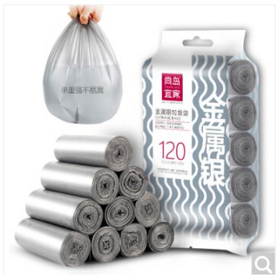 尚岛宜家 点断式垃圾袋 120只装 中号加厚45*55cm*5卷 平口银色 大垃圾袋 家用办公分类垃圾桶袋