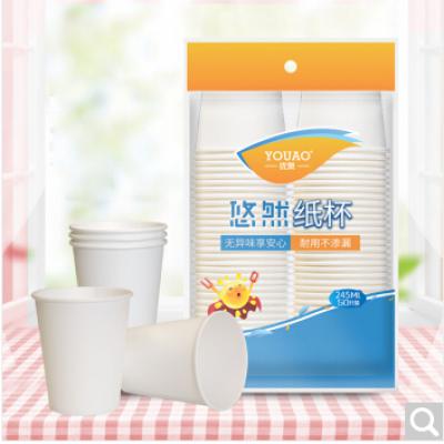 悠然纸杯50只装 245ml 一次性加厚纸杯 环保杯子