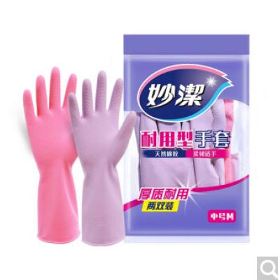 妙洁耐用型手套 清洁橡胶皮耐用家务厨房洗碗衣 中号1双