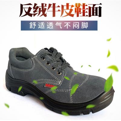 电工绝缘6kv四季劳保鞋防砸防刺穿耐磨轻便工作鞋防滑透气防臭