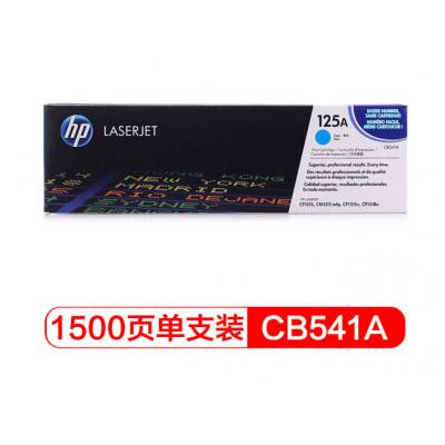惠普（HP）LaserJet CB541A 青色硒鼓 125A（适用CP1215 1515n 1518ni CM1312/1312nfi MFP）