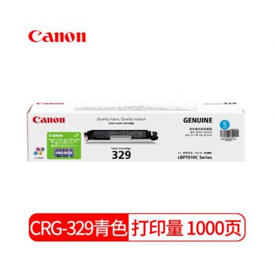 佳能原装正品（Canon）CRG-329硒鼓粉盒彩色系列（适用于LBP7010C/LBP7018C） 佳能原装CRG-329C青色粉盒