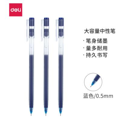 得力（deli）大容量全针管中性笔签字笔 笔芯笔身一体化0.5mm蓝色12支/盒DL-A116
