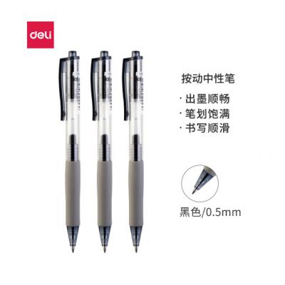 得力(deli)0.5mm按动中性笔水笔签字笔 办公用品 子弹头黑色12支/盒