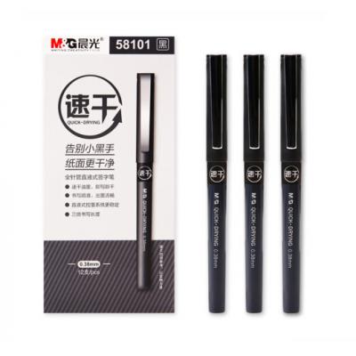 晨光(M&G)文具0.38mm黑色中性笔 速干直液式签字笔 全针管水笔 12支/盒ARP58101