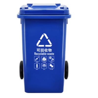 新国标120L加厚分类垃圾桶带轮带盖环卫户外大号大垃圾桶垃圾分类   可回收物