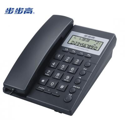 步步高（BBK）电话机座机 固定电话 办公家用 经久耐用 座式壁挂式双用 HCD6082雅蓝