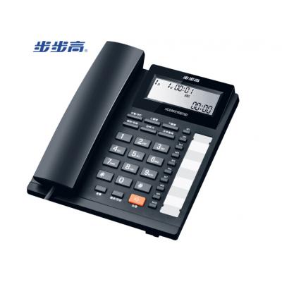 步步高 HCD159 电话机 座机 免电池免提通话/双接口/一键拒接免扰/R 键内线转接/10 组单键存拨（黑色)