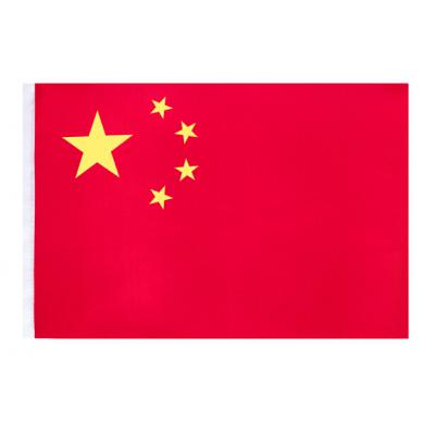 经久耐用3号国旗/五星红旗(128*192cm) 办公用品