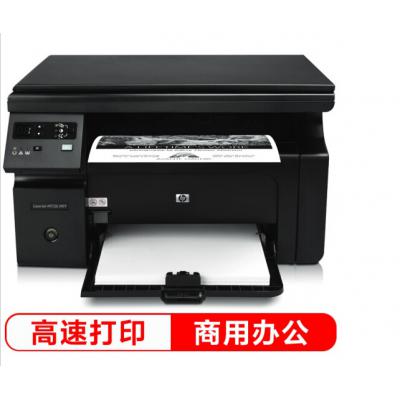 惠普（HP）M1136 多功能三合一黑白激光一体机 （打印 复印 扫描） 升级型号136a/136w/136nw
