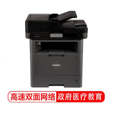 兄弟（brother）MFC-8540DN 双面网络多功能一体机 A4幅面自动双面打印、复印、传真、扫描 标配有线网络