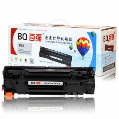 百强（BQ）惠普CF280A/80A硒鼓 黑色（使用于HPM401/400/M425）