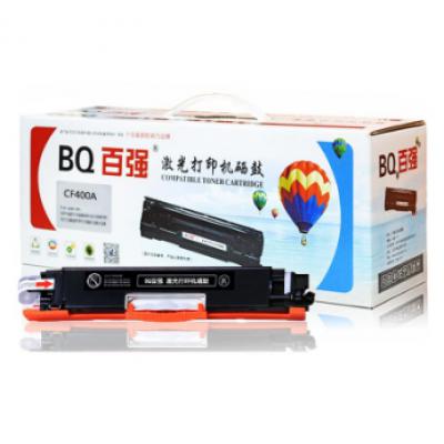 百强（BQ）CF402A 201A 黄色硒鼓（适用于惠普M252/MFP M277/MFP M274n）