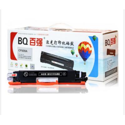 百强（BQ)CF500A 202A 黑色硒鼓（适用惠普 M254NW/DW/M280NW）