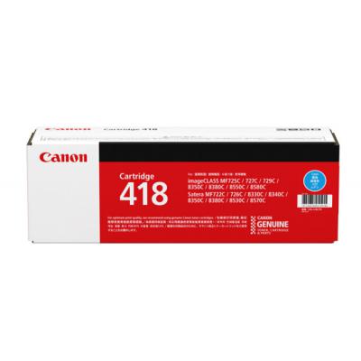 佳能（Canon)硒鼓CRG418 C青色(适用MF8580Cdw/MF8550Cdn）