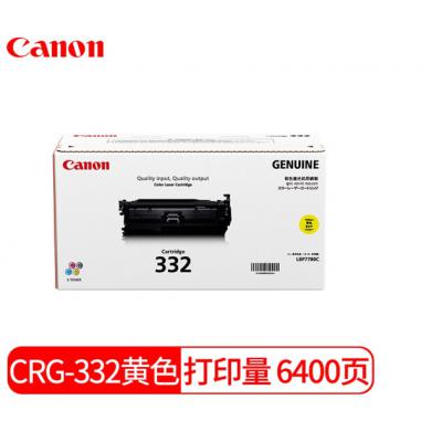 佳能原装CRG-332 黄色硒鼓 适用于佳能LBP7780CX打印机硒鼓 原装CRG-332Y黄色硒鼓