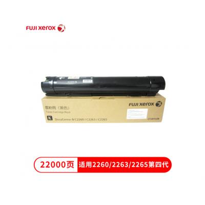 富士施乐（Fuji Xerox）CT201438 黑色粉盒 适用（2260/2263/2265 第四代）