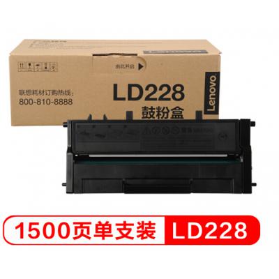 联想（Lenovo）LD228黑色硒鼓（(适用于LJ2208/LJ2208W/M7208/M7208W）