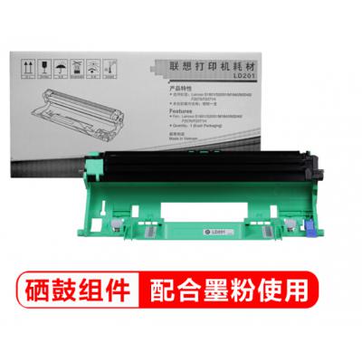 联想（Lenovo）LD201黑色硒鼓(适用S1801/LJ2205/M1851/M7206/M7255F/F2081/LJ2206W/M7206W/M7256WHF打印机)