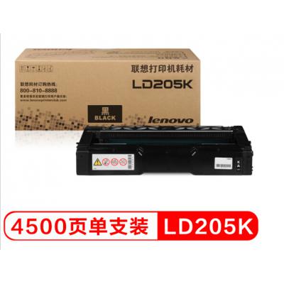 联想（Lenovo）LD205K黑色原装硒鼓（适用于CS2010DW/CF2090DWA打印机