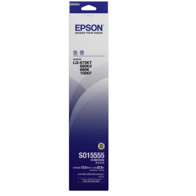 爱普生（Epson）LQ-680K2 S015555色带架（适用LQ-680K2/675KT/690 黑色