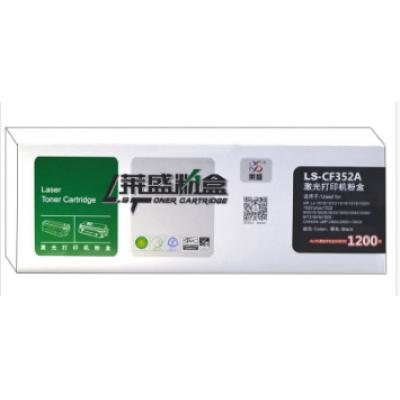 莱盛（laser）LS-CF352A 黄色硒鼓（适用于LaserJet M176n/ M177fw）
