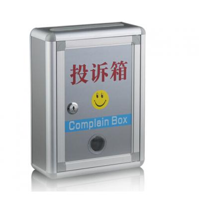 和日升 投诉箱举报意见箱挂墙壁挂式带锁小号信件箱管理箱创意可爱铝合金建议箱组装式选举投票箱员工建议箱