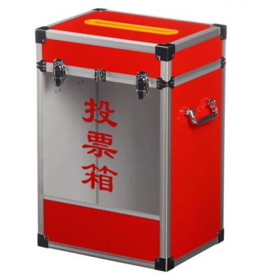 和日升大号半透明投票箱选举箱建议信报箱投递箱爱心乐捐箱意见处理箱有机玻璃铝合金包边 HR-550中号半透明投票箱