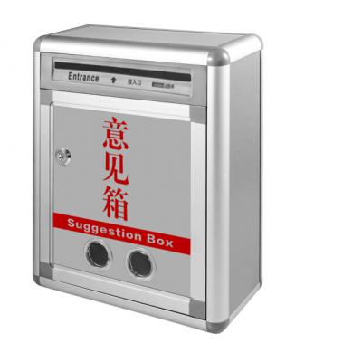 金隆兴（Glosen）M036 金隆兴铝合金意见箱/留言箱//投诉箱/建议箱/信报箱 挂壁式  大号