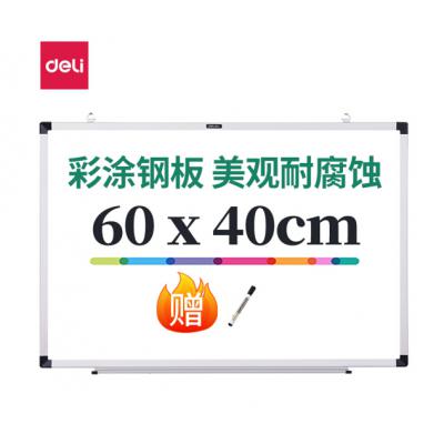 得力（deli) 40*60cm易擦磁性办公教学会议挂式白板悬挂式家用儿童写字板小白板黑板33136