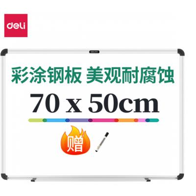 得力（deli) 70*50cm易擦磁性办公教学会议挂式白板悬挂书写顺滑写字板家用儿童教学黑板92607