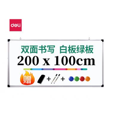 得力(deli)200*100cm双面磁性易擦挂式白板/黑板/粉笔绿板/写字板 儿童教学办公黑板7868B