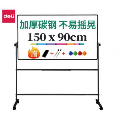 得力(deli)高端系列支架式白板150*90cmH型架可移动可翻转白板双面磁性办公会议写字板(赠白板擦笔磁钉)7883