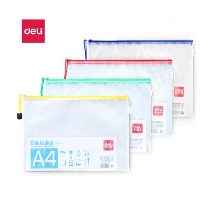 得力(deli) A4软质网格拉链袋 耐用文件袋资料袋 单只颜色随机5654
