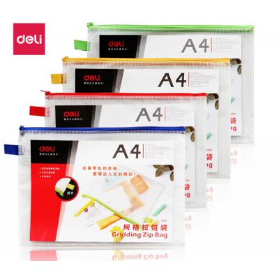 得力(deli) A4防水网格拉链袋 轻便易带 单个装 颜色随机5596