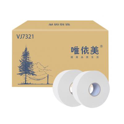 大卷纸800克3层大盘纸手厕纸12卷公用商务厕所家用卫生纸卷筒纸