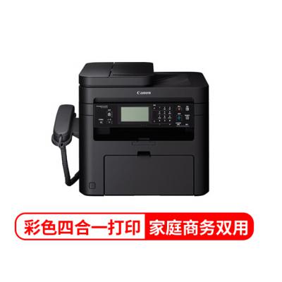 佳能（Canon）MF236n imageCLASS 智能黑立方 黑白激光多功能打印一体机