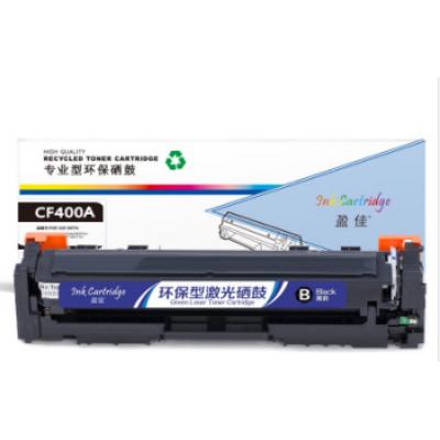 盈佳 CF400A 201A 黑色硒鼓(适用于惠普M252/MFP M277/MFP M274n)
