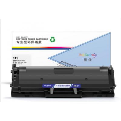 盈佳 MLT-D111S 黑色硒鼓（适用三星SL-M2020/M2021W/M2070/M2071FH/M2071HW/M2022）