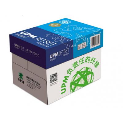 UPM 世纪佳印 70克 A4 复印纸 500张/包 5包/箱（高白）