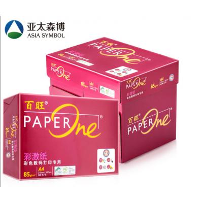 亚太森博 红百旺 85g A4 复印纸 500张/包 5包/箱（2500张）