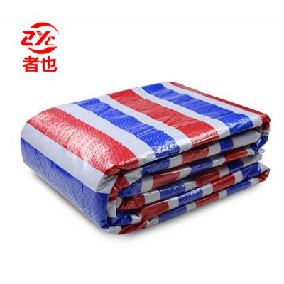 者也 防水布户外防晒雨篷布彩条布三色布塑料油布加厚双面覆膜装修工地遮阳防尘2*10米