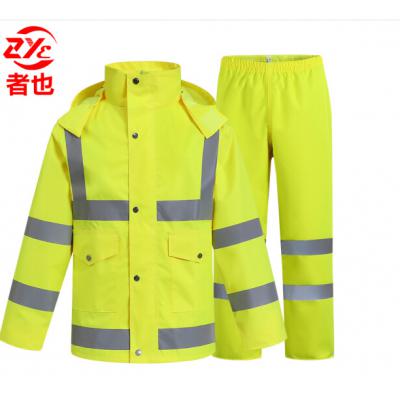 者也反光雨衣套装 分体雨衣雨裤 防水男女交通路政执勤安全环卫 荧光黄 018