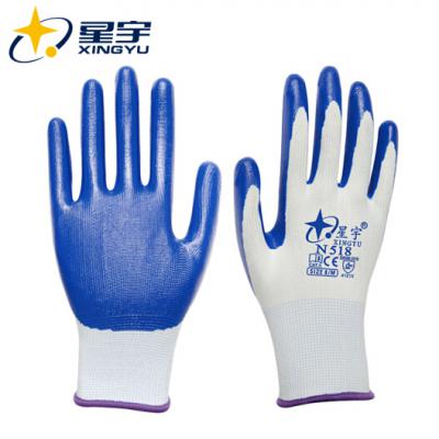 星宇（XINGYU）丁腈手套 浸胶涂胶劳保手套 防滑耐磨透气耐油耐酸碱工地工作干活防护手套N518 蓝色 12付