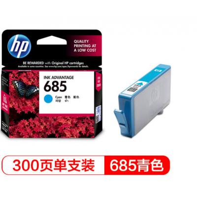 惠普（HP） 惠普(HP)CZ121AA 685 黑彩墨盒套装 青色墨盒