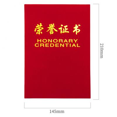 得力(deli)12K绒面荣誉证书附赠内芯 50705