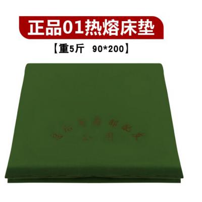 国产_军用床垫_床上用品_北京华胜京州文化科技有限公司